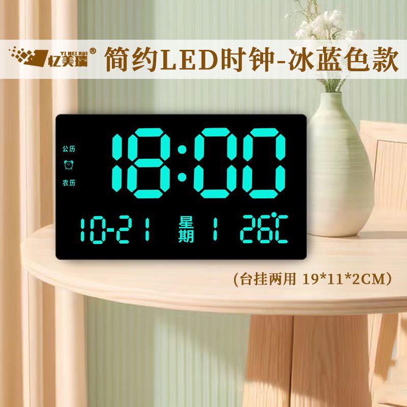 电子时钟闹钟清晰高颜值黑科技儿童房无声中国风夜光多功能数显