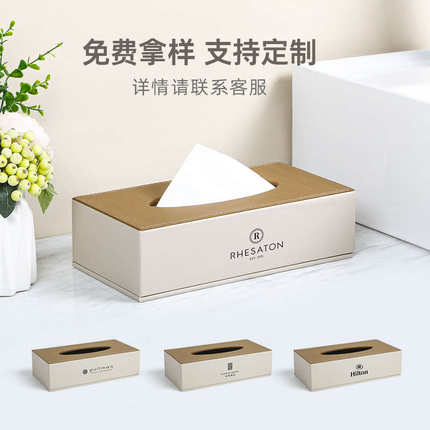亚克力皮质轻奢纸巾盒定制酒店客房专用商务客厅高档黑色抽纸盒