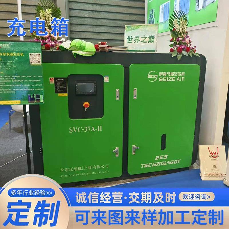 新能源充电箱外壳电气控制柜雨水不不锈钢室外机柜防水箱机箱柜式