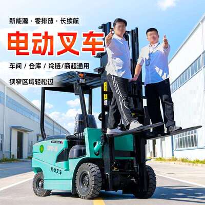 四轮电叉车手推式叉车电动行走叉车8h不间断工作电动叉车厂家现货