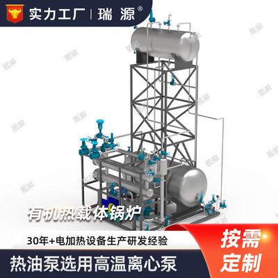 500kw撬装一体导热油炉厂家供应电加热导热油炉沥青站用导热油炉