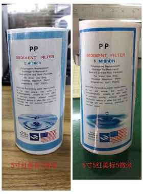 激光冷水机滤芯60mm*127mm*30mm5MICRON1um激光冷水机过滤器滤瓶