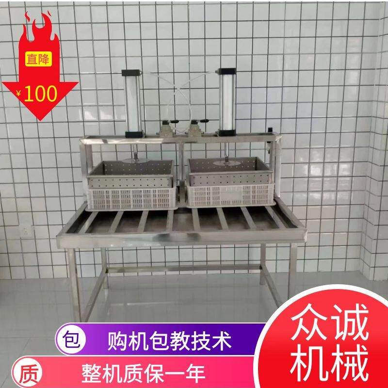 两盒家用豆腐机时产200斤不锈钢自动包教技术豆制品设备全自动