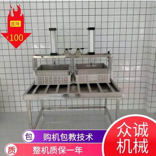 两盒家用豆腐机时产200斤不锈钢自动包教技术豆制品设备全自动