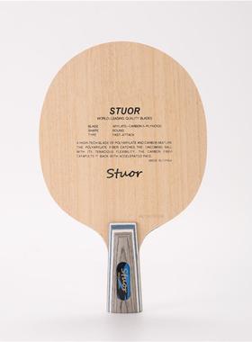 高档正品斯拓芳碳VISL乒乓球底板碳素直横拍AC乒王乓拍专球业底板