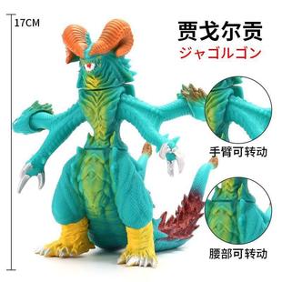 大号软胶奥特怪兽加拉特隆王古厄巴萨贾戈尔贡DX加拉德隆