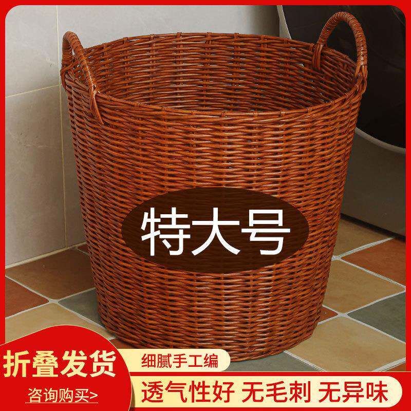 塑料藤编脏衣篮脏衣服收纳筐衣物家用洗衣篮衣篓玩具桶编织框篓子
