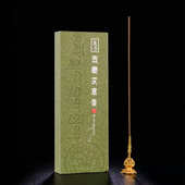 艾草香藏香供佛用品家用线香西藏供香室内熏香艾草香薰西藏香