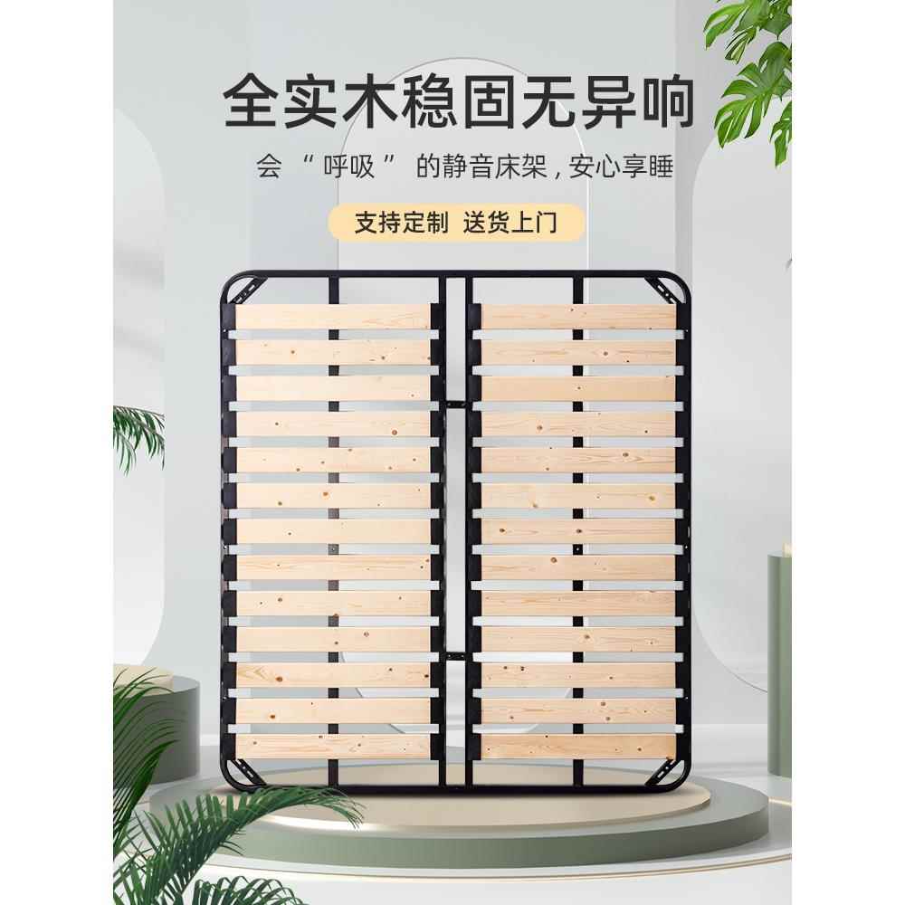 床框实木排框加厚加密排框可折叠床床板榻榻米排框床