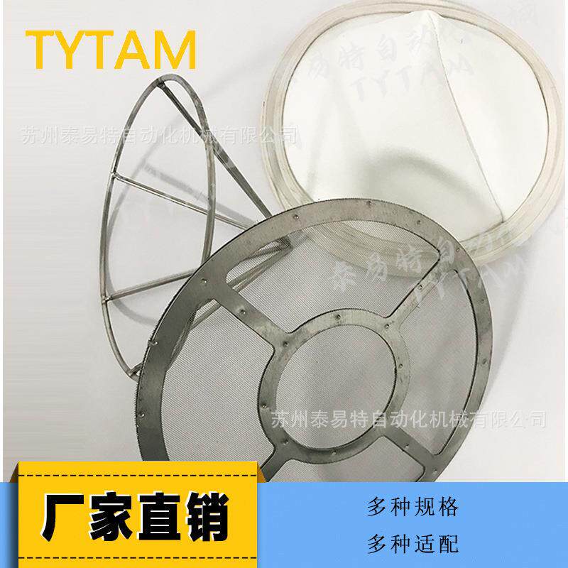 吸料机布袋集尘器SAL-300C真空抽料机滤芯直径240过滤网集尘袋