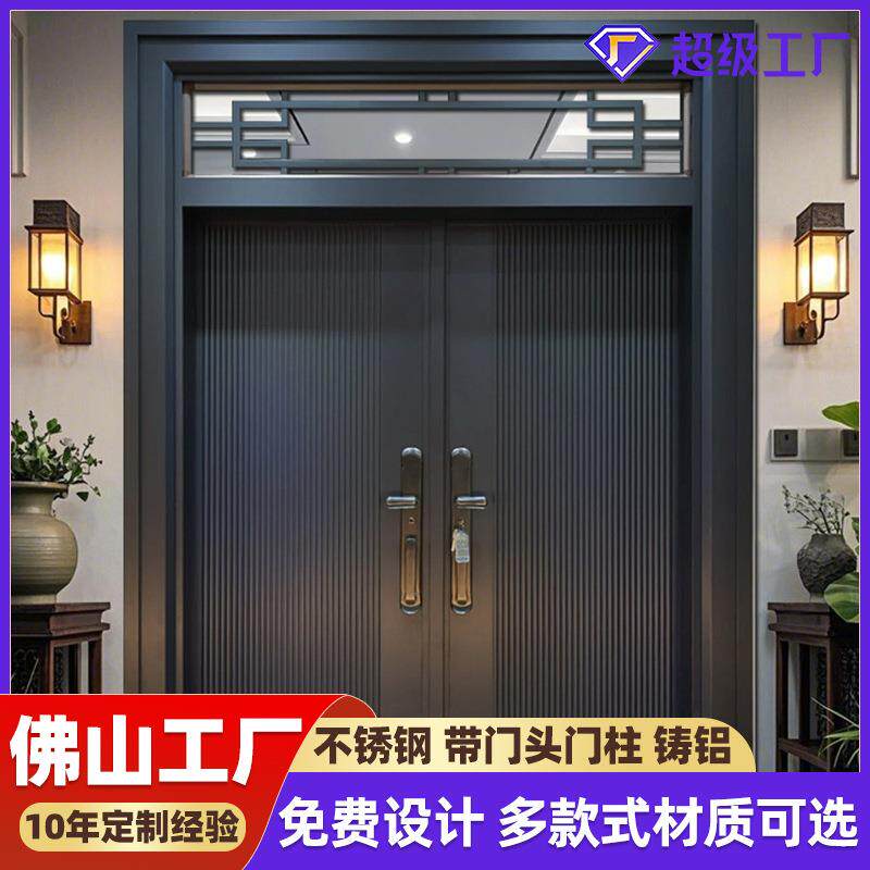 锌合金别墅大门双开门农村自建房入户门防盗门进户家用乡村对开门
