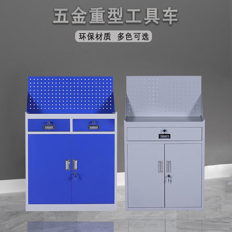 重型工具柜五金存放柜工厂车间收纳柜多功能汽修工具车加厚铁皮柜
