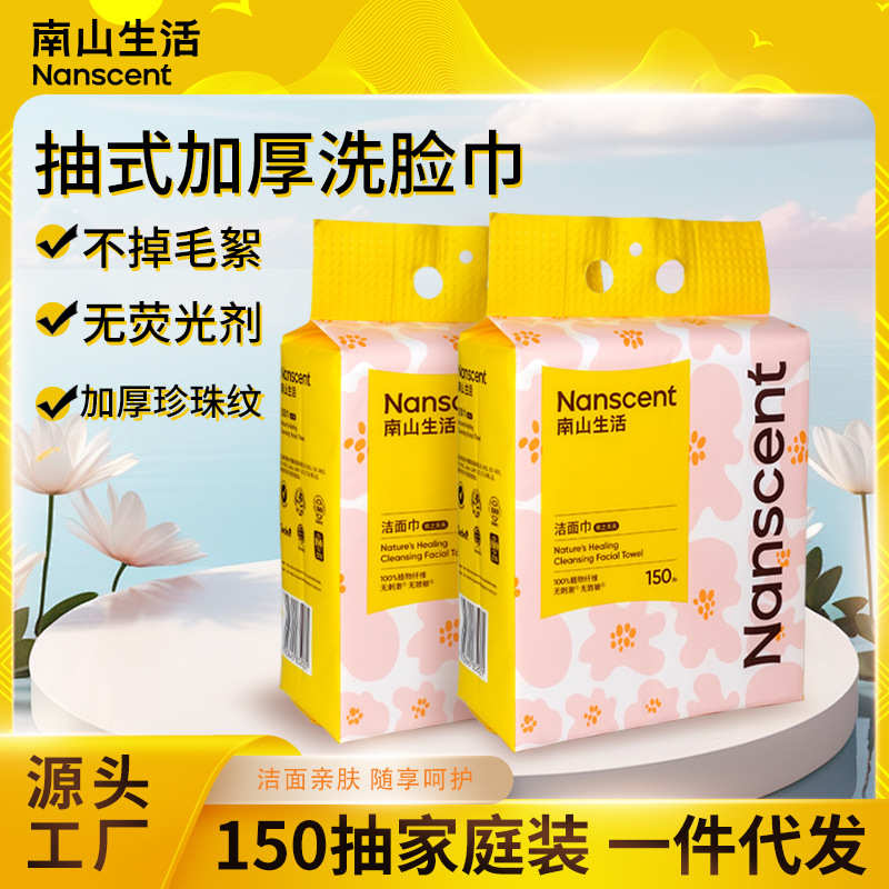 品牌直营婴儿可用棉柔巾洗脸巾加大加厚洗脸巾美容院家用工厂直销