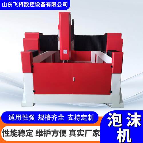全自动数控泡沫雕刻机模具人物制作复合材料雕刻设备D立体雕刻机
