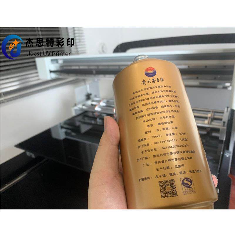 小型业温6090工圆平uv打印机 酒保杯酒瓶盒3D6090喷绘彩