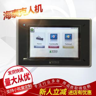 Beijer base 供应北尔10.4英寸人机界面触摸屏X2