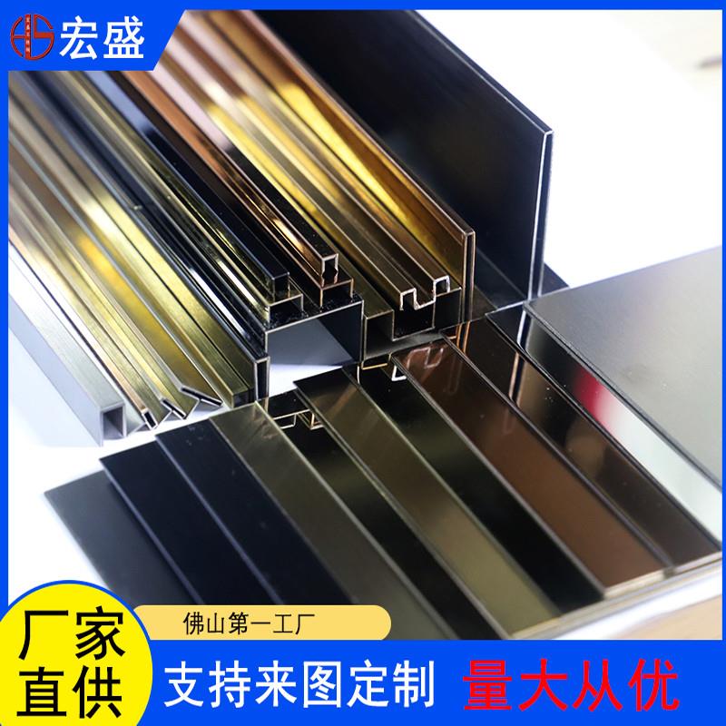 不锈钢板折边L型U型条激光切割加工多角度剪折板水槽玻璃槽8K镜面