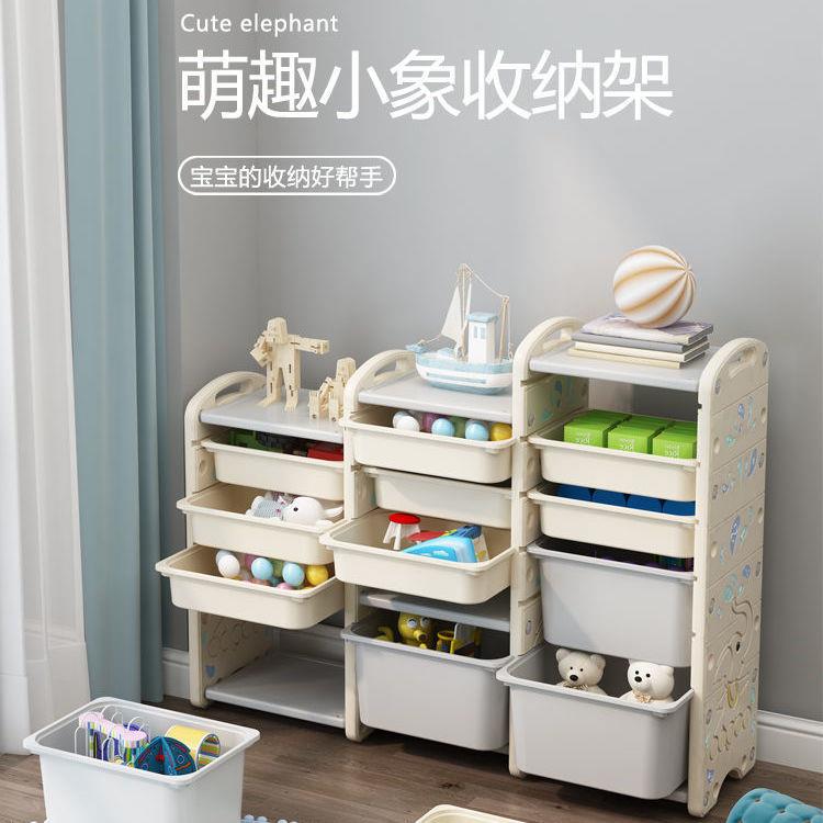 玩具收纳架儿童整理大容量多层宝宝置物架落地抽屉式收纳柜儿童房