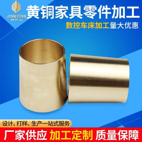 精盈科黄铜家具零件加工数控车床车削四轴中心对外黄铜加工定制