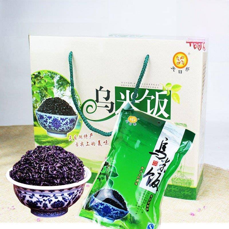 常州天目湖天目秀黑米启阳宜兴土特产黑米草汁浸染黑米袋/礼盒
