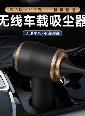车载吸尘器大功率充电款可充气便携式吸尘器手持式吸尘器