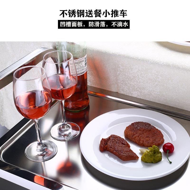 不车锈钢餐LY-CC车04送餐小推酒车商用餐厅店移动手推车上菜推车
