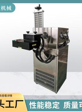 高速水冷铝箔封口机全自动电磁感应水冷式铝箔纸热封机封口机