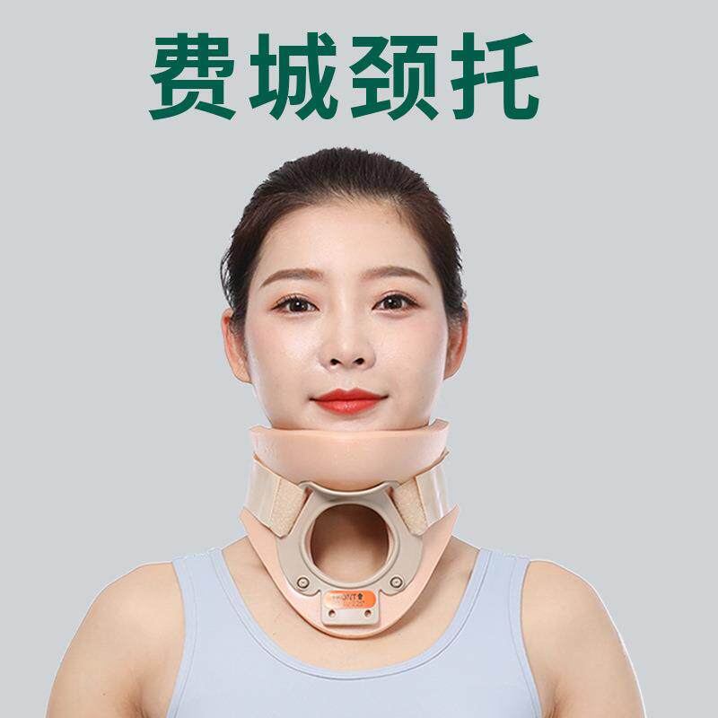 乐宇邦成人费城颈托颈部固定器儿童颈部固定支具护颈费城颈托
