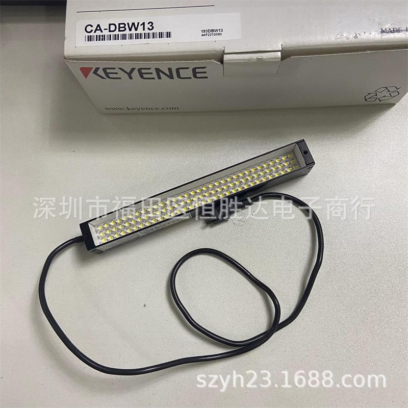 CA-DBW12W CA-DBW5 CA-DBW8光源 CA-DBW13 基恩士 CA-DBW24W
