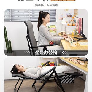 折叠躺椅午休床办公室脑靠椅IEU子休闲两用宿可舍坐午睡家用电背