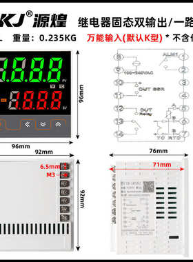 仪温控器控制器可调l温度煌mpid/stc6/-智能h数显/温控源全自动