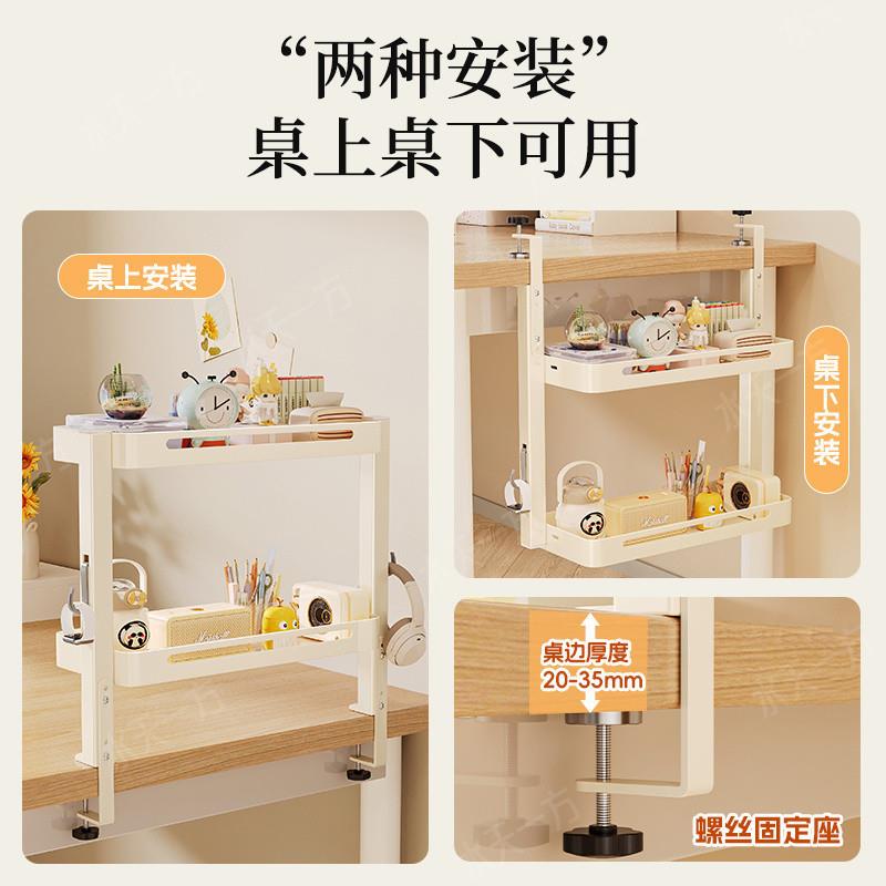 寝室脑间桌面置物架电公桌夹式加办ryzC8sDe高支架台面增加空分层
