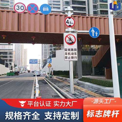 悬臂式交通标志杆 高速公路/城市道路F型标志牌 大型立杆路标标牌