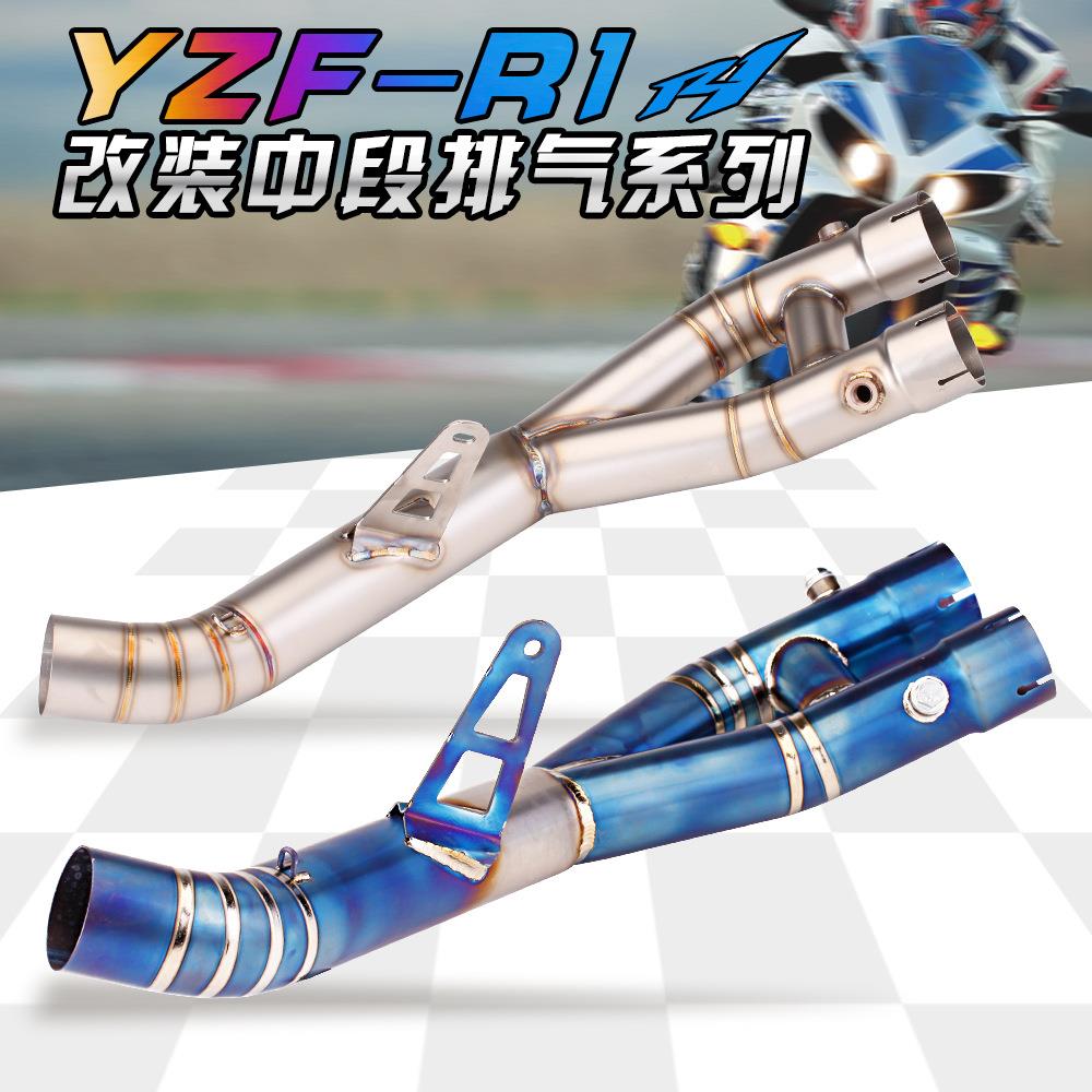 适用YAMAHA R1中段钛合金排气管改装侧排单出 原车专用双出中段 - 实物图