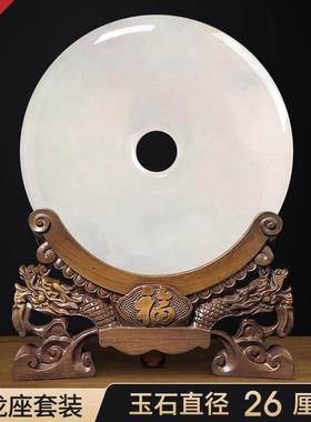 正品天然阿富汗玉平安扣摆件和氏璧装商务礼品家居关客厅玄饰品石