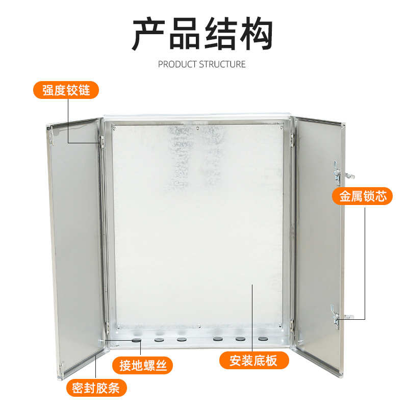 基业箱双开门金属接线箱网络配电箱 室外防水防尘 成套电气基业箱