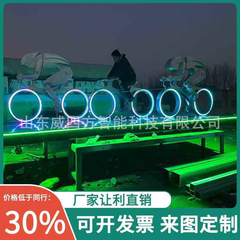 无动力骑行发光单车不锈钢人物造型并联联动科技馆体育公园景区摆