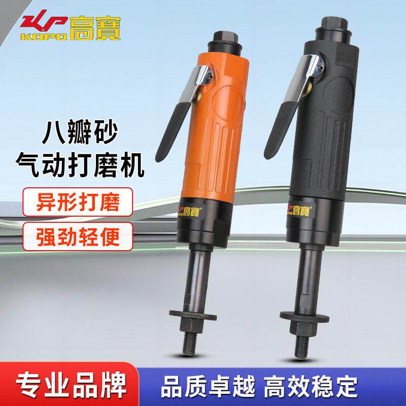 气动八角砂打磨机砂光机八瓣砂直磨机风动木材抛光机砂纸机