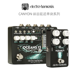 Stereo Dual 立体声混响单块效果器 Reverb多模 Oceans EHX