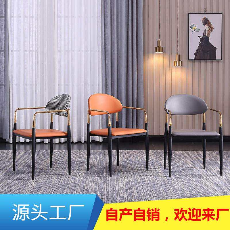 轻奢椅子科技布餐椅布艺家用现代简约靠背梳妆化妆椅售楼部洽谈椅