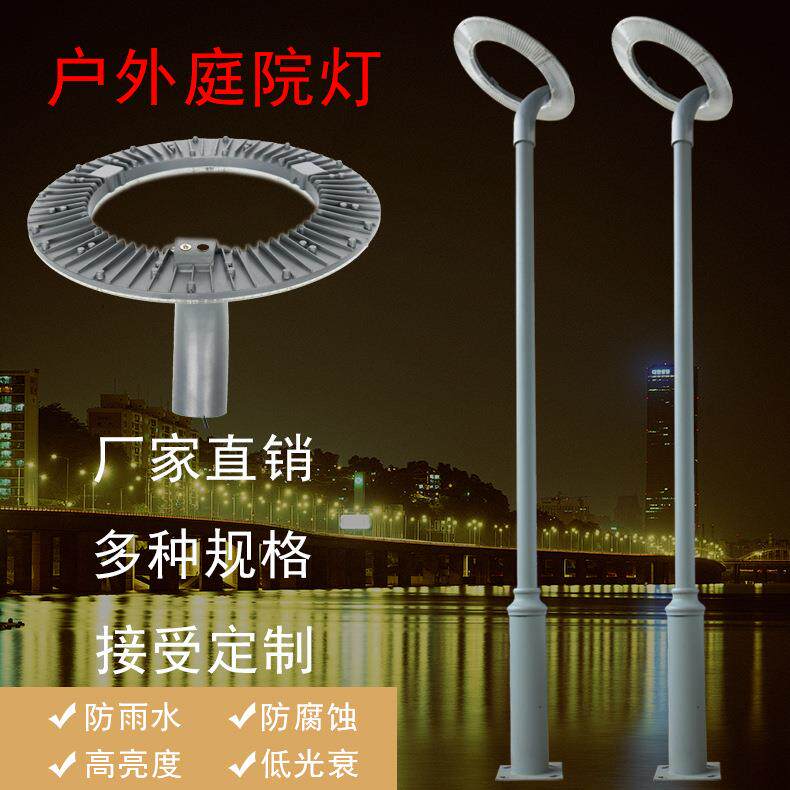 庭院灯欧式仿古 太阳能压铸铝单头户外小区别墅led现代中式路灯头