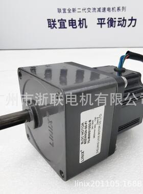 Linix联宜方形闸道门闸机直流无刷减速电机60ZWN24-30W40瓦/70JB