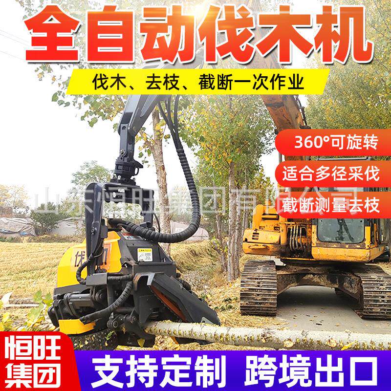 全自动液压伐木机挖机用伐木机抱夹锯切片去枝截断一体式伐木机