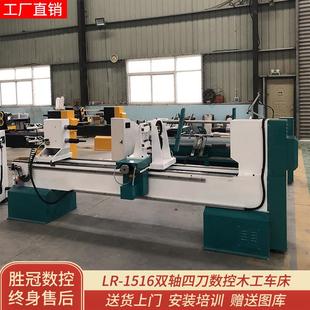双主轴雕刻拉槽钻孔木头数控车床全自动车雕铣木工机床厂家送货