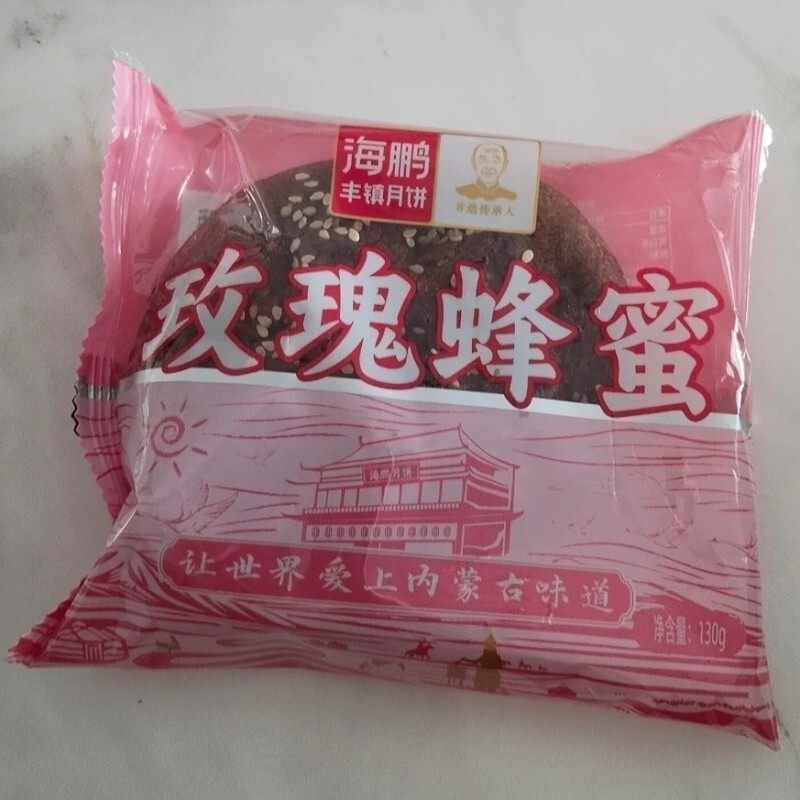 海鹏丰镇月饼冰糖蜂蜜玫瑰蜂多口味蜜内蒙古老式传统月饼休闲零食