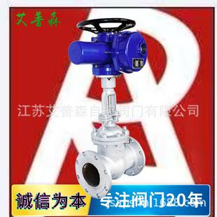 电动法兰闸阀Z941H 16C防爆调节电动高温蒸汽导热油法兰闸阀