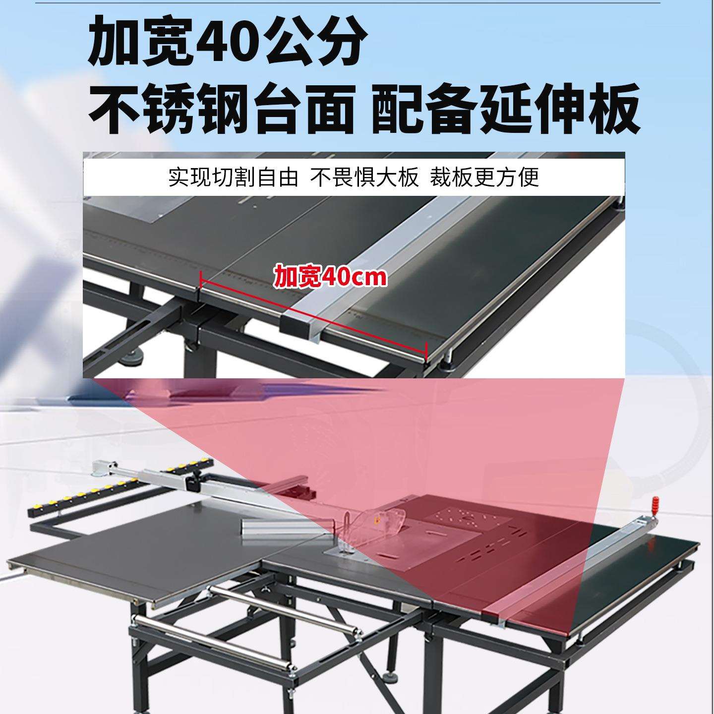 东木威免弯腰推台锯工台工作台功能锯折叠锯台子母无尘JT150加锯
