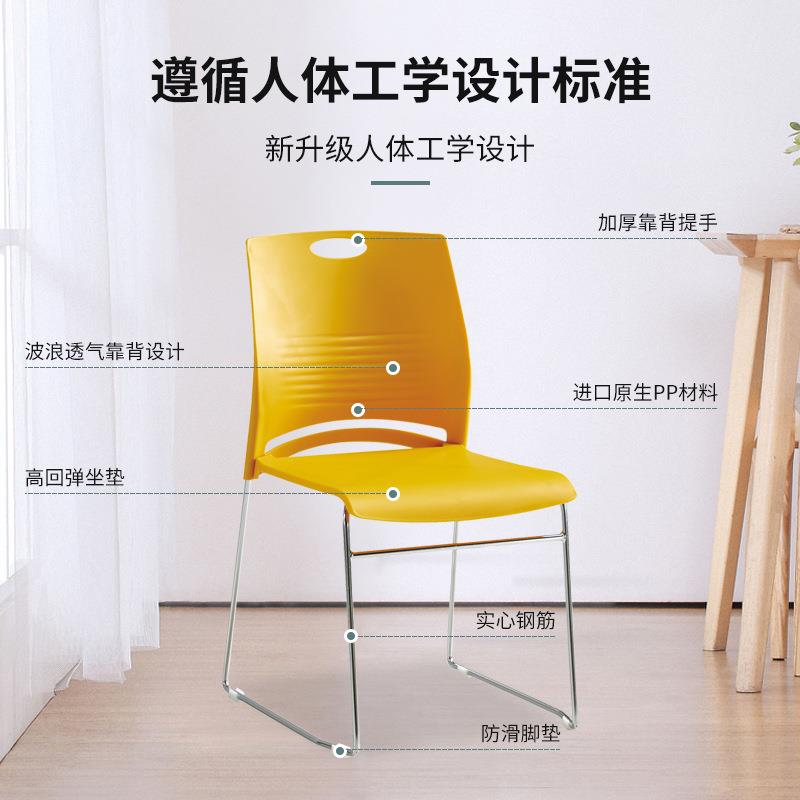 椅子波加浪透p气靠背餐椅简约厚RRM家用椅商务办公洽谈椅p加纤塑