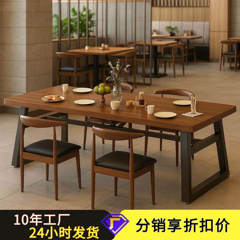 餐桌餐饮商用饭店饭桌餐厅长条桌小吃店烧烤店桌椅组合快餐店桌子