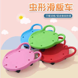 虫型滑板车宝宝感统训练器材家用统感儿童滑车平衡板玩具板车体育